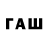Дистиллят ТГК жижа fdefeew wefwef