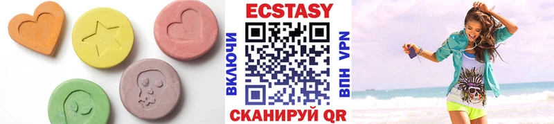 блэк спрут маркетплейс  Ликино-Дулёво  ЭКСТАЗИ VHQ 