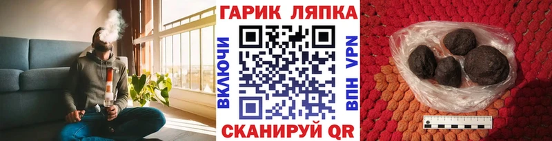 ГАШ гашик  как найти наркотики  Ликино-Дулёво 