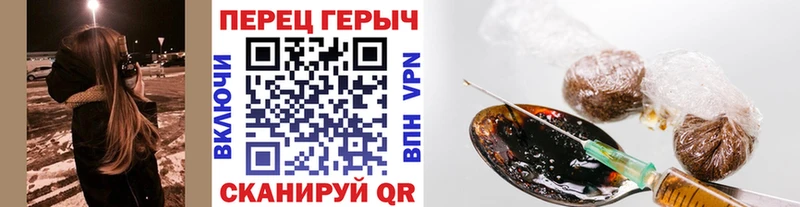ГЕРОИН афганец  hydra ONION  Ликино-Дулёво  где найти наркотики 
