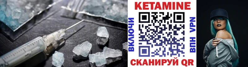 КЕТАМИН VHQ  Ликино-Дулёво 