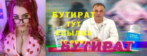 Альфа ПВП Костерёво