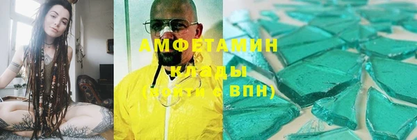 дурь Куйбышев