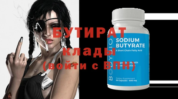 MESCALINE Ладушкин