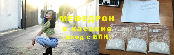 тгк Красноперекопск