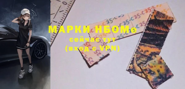 гашик Кукмор