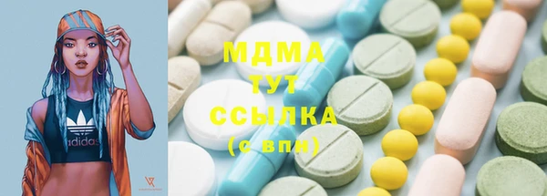 дурь Куйбышев