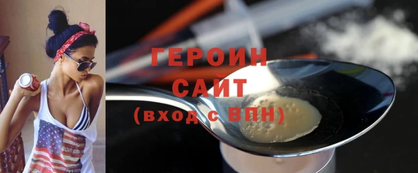 бутират Краснослободск
