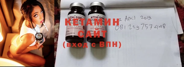 бутират Краснослободск
