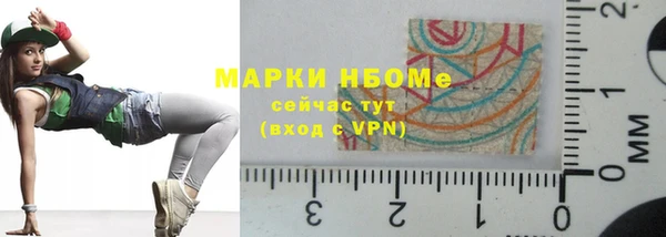 дурь Куйбышев
