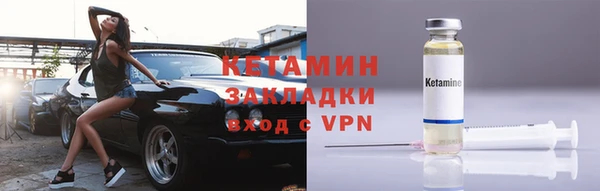 гашик Кукмор