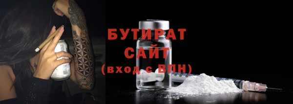 хмурый Краснотурьинск