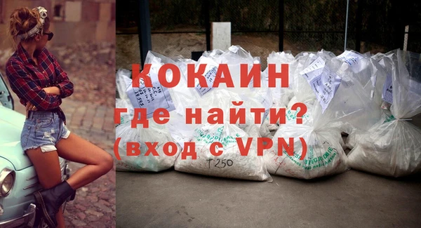 кокаин VHQ Орехово-Зуево