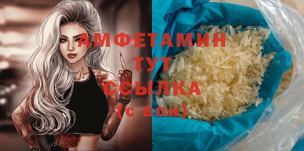 Альфа ПВП Костерёво