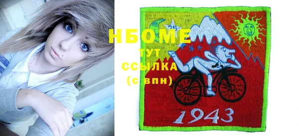 первитин Новый Уренгой