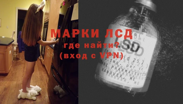 тгк Красноперекопск