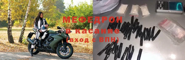 мяу мяу кристалл Корсаков