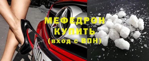 дурь Куйбышев