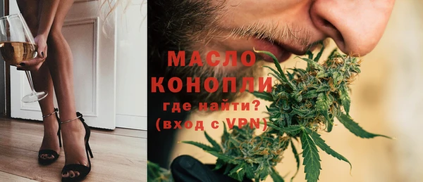 бутират Краснослободск