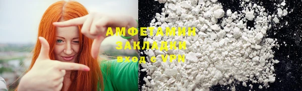 Альфа ПВП Костерёво