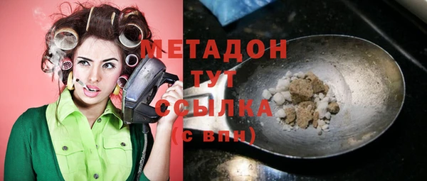 дурь Куйбышев