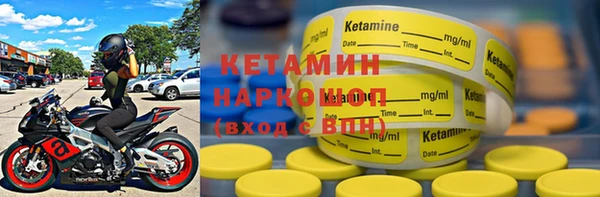 тгк Красноперекопск