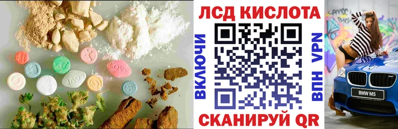 LSD-25 экстази кислота  купить наркотик  Ликино-Дулёво 