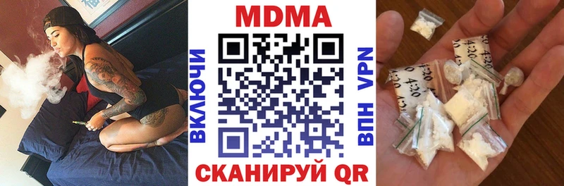 MDMA Molly сколько стоит Ликино-Дулёво