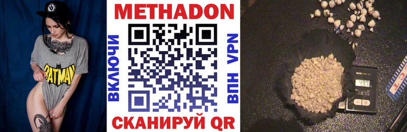 Метадон белоснежный  Ликино-Дулёво 