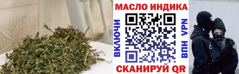 Дистиллят ТГК жижа  Ликино-Дулёво 
